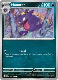 Haunter — Perfect Order