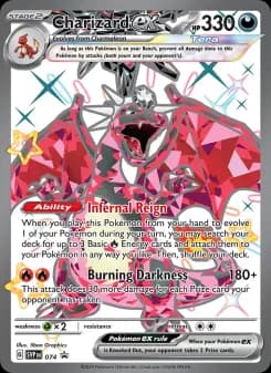 Charizard ex — SVP Black Star Promos