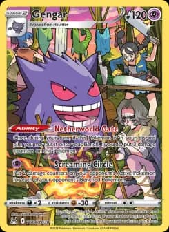 Gengar — Lost Origin
