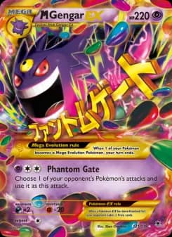 M Gengar EX — Phantom Forces