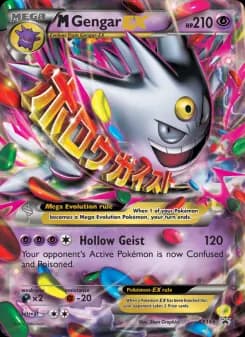 M Gengar-EX — XY Black Star Promos